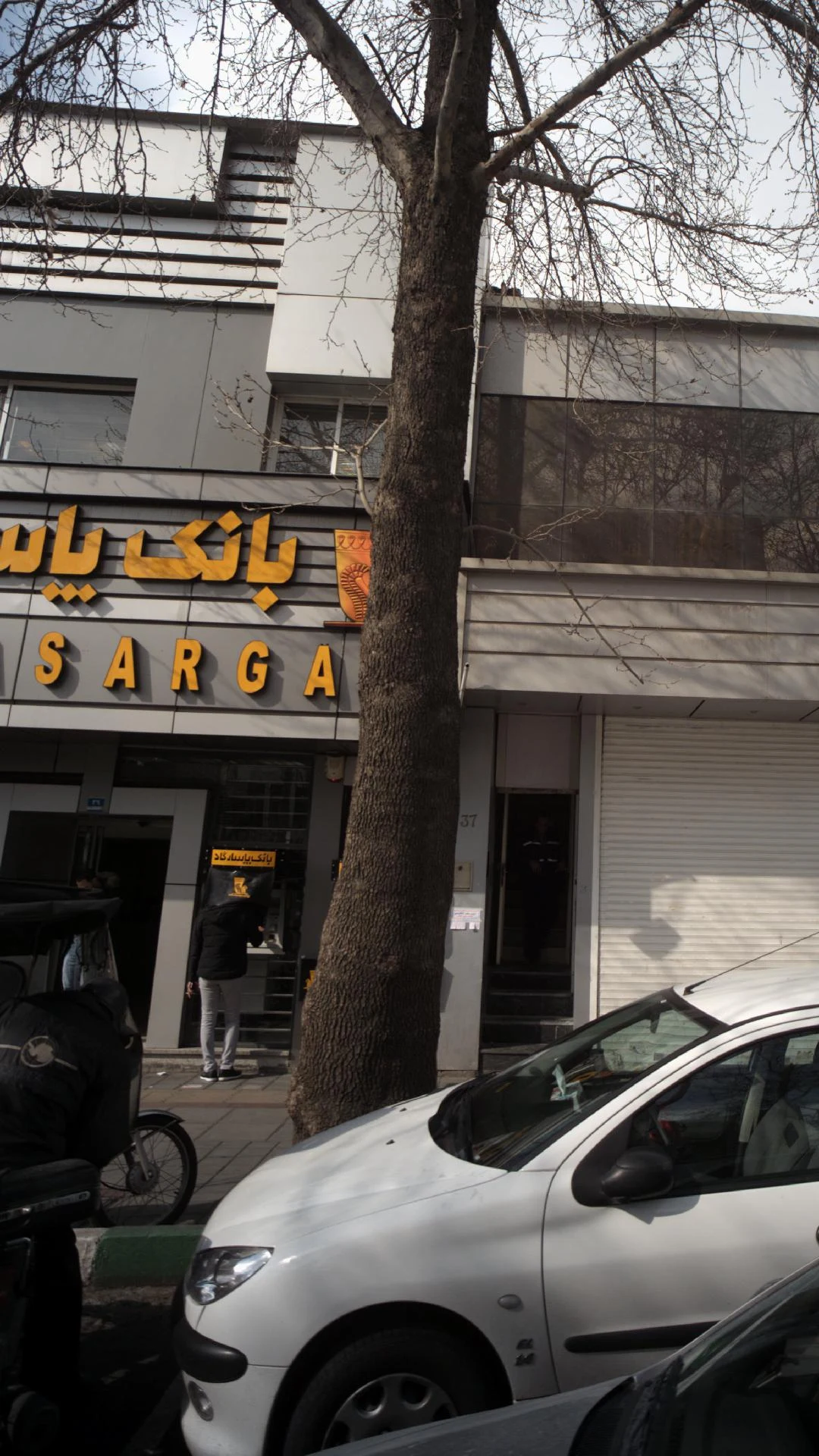 بانک پاسارگاد شعبه شریعتی شمالی - تصویر 3