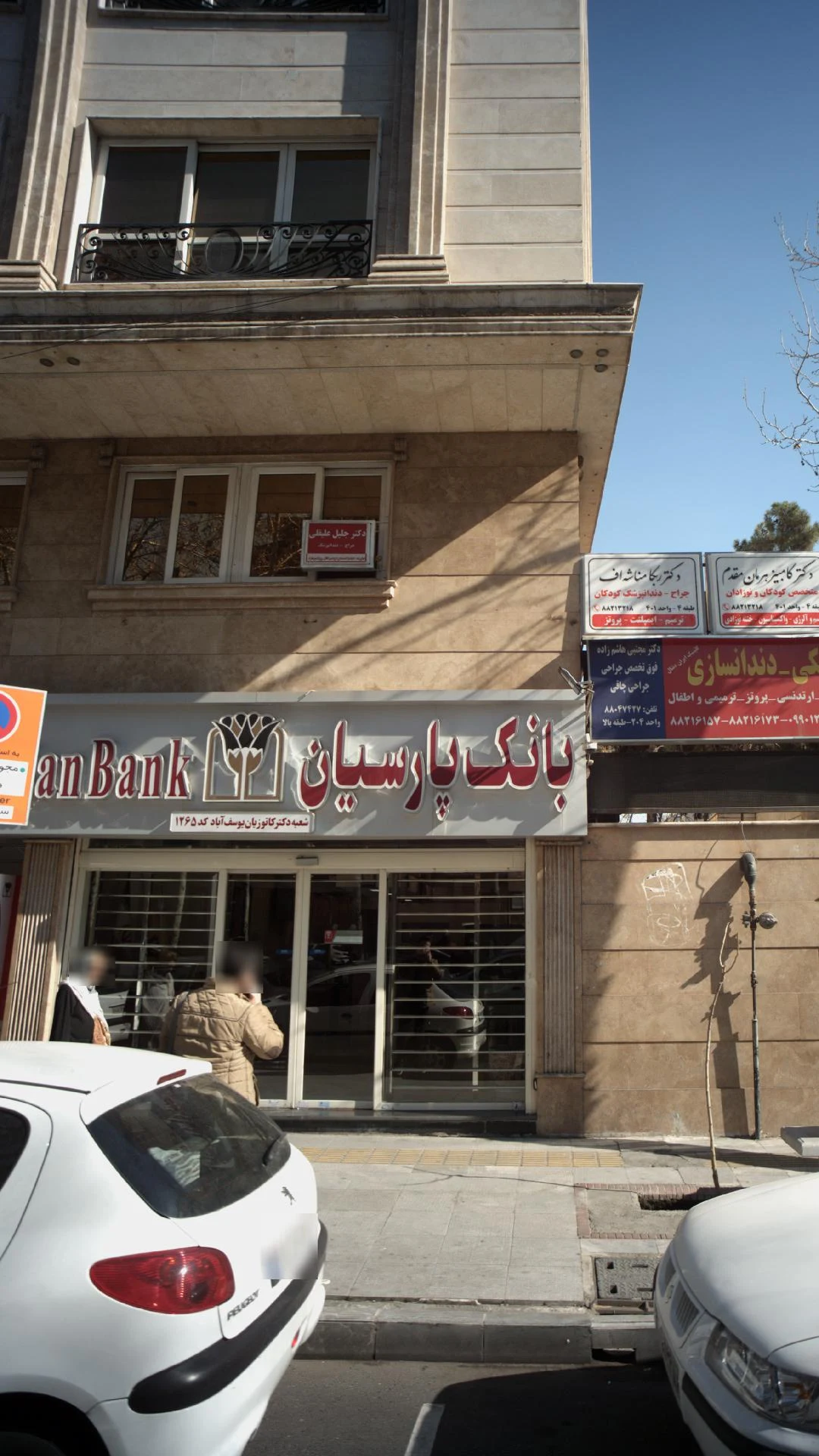 دکتر مجتبی هاشم زاده - تصویر 2