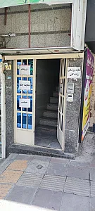 مجتمع پزشکی دندانپزشکی اسکان