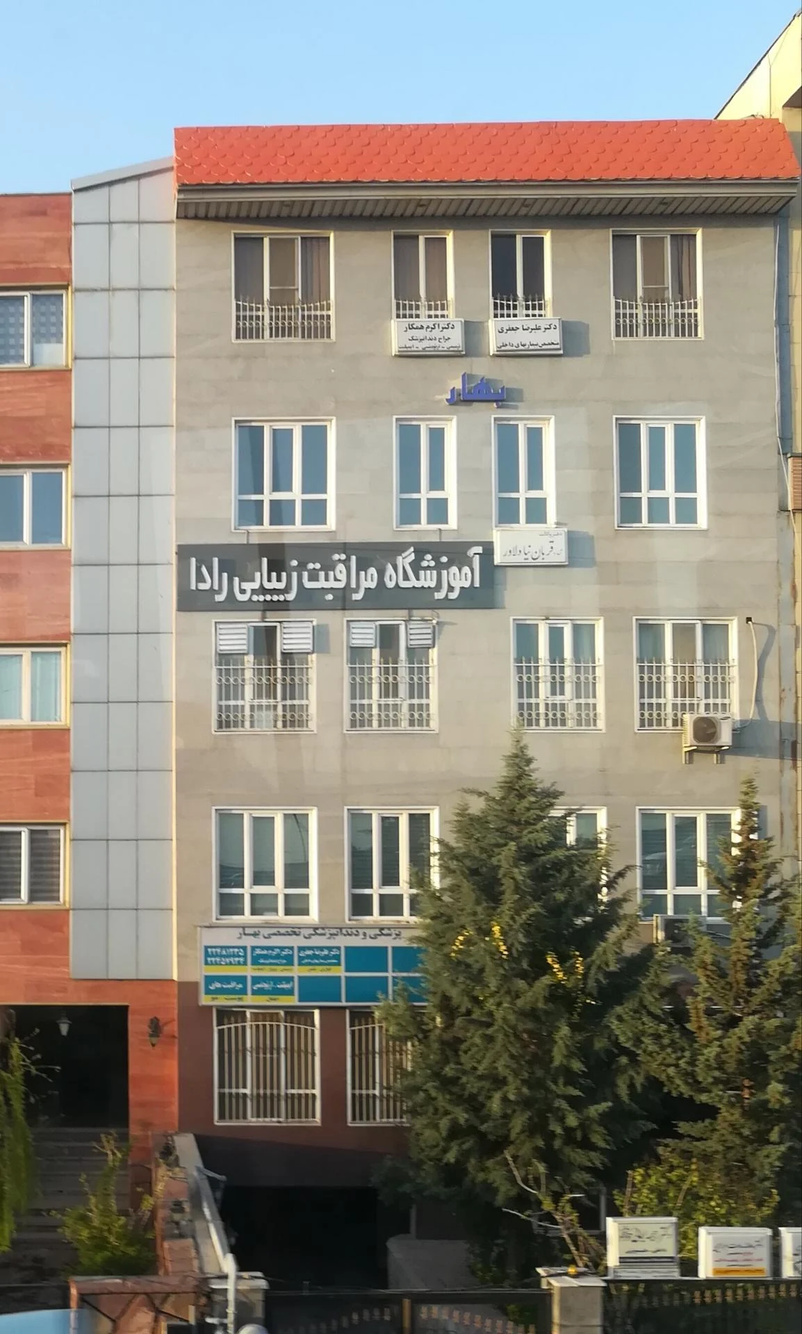 مجتمع پزشکی دندانپزشکی اسکان - دندانپزشک در تهران - تصویر 2