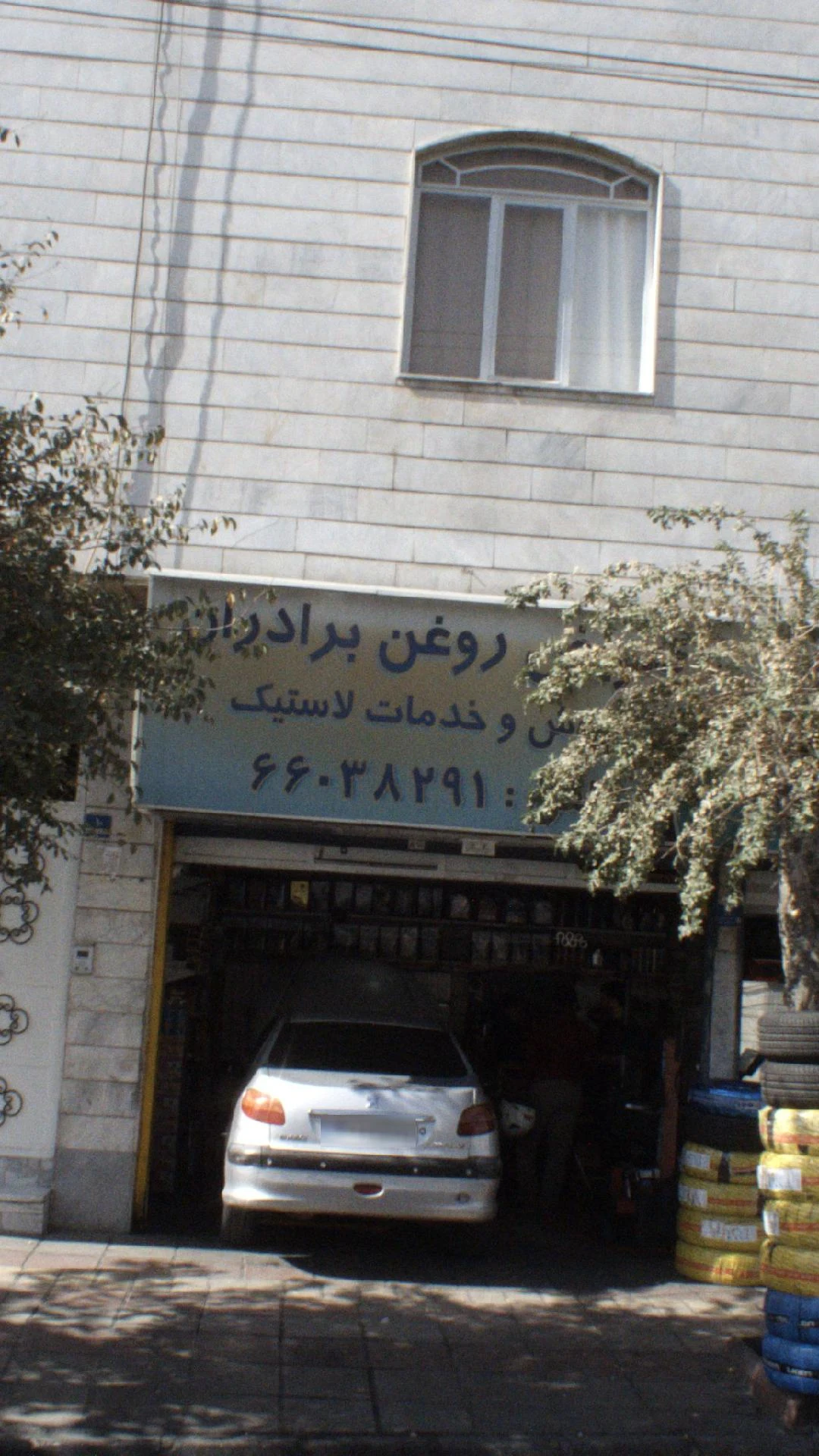 تعویض روغن برادران - تصویر 2