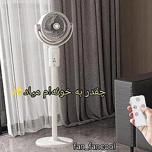 انواع پنکه شارژی پرقدرت فخری