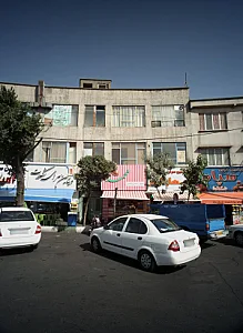 آجیل سرا