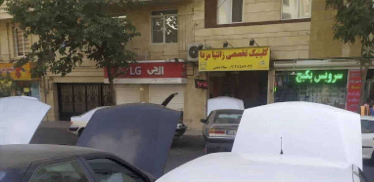 تعمیرگاه میلاد فیضی - تصویر 4