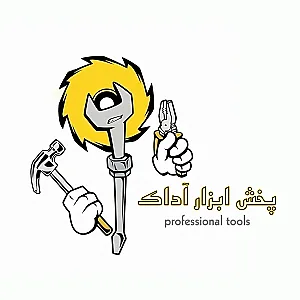 ابزار آلات آداک