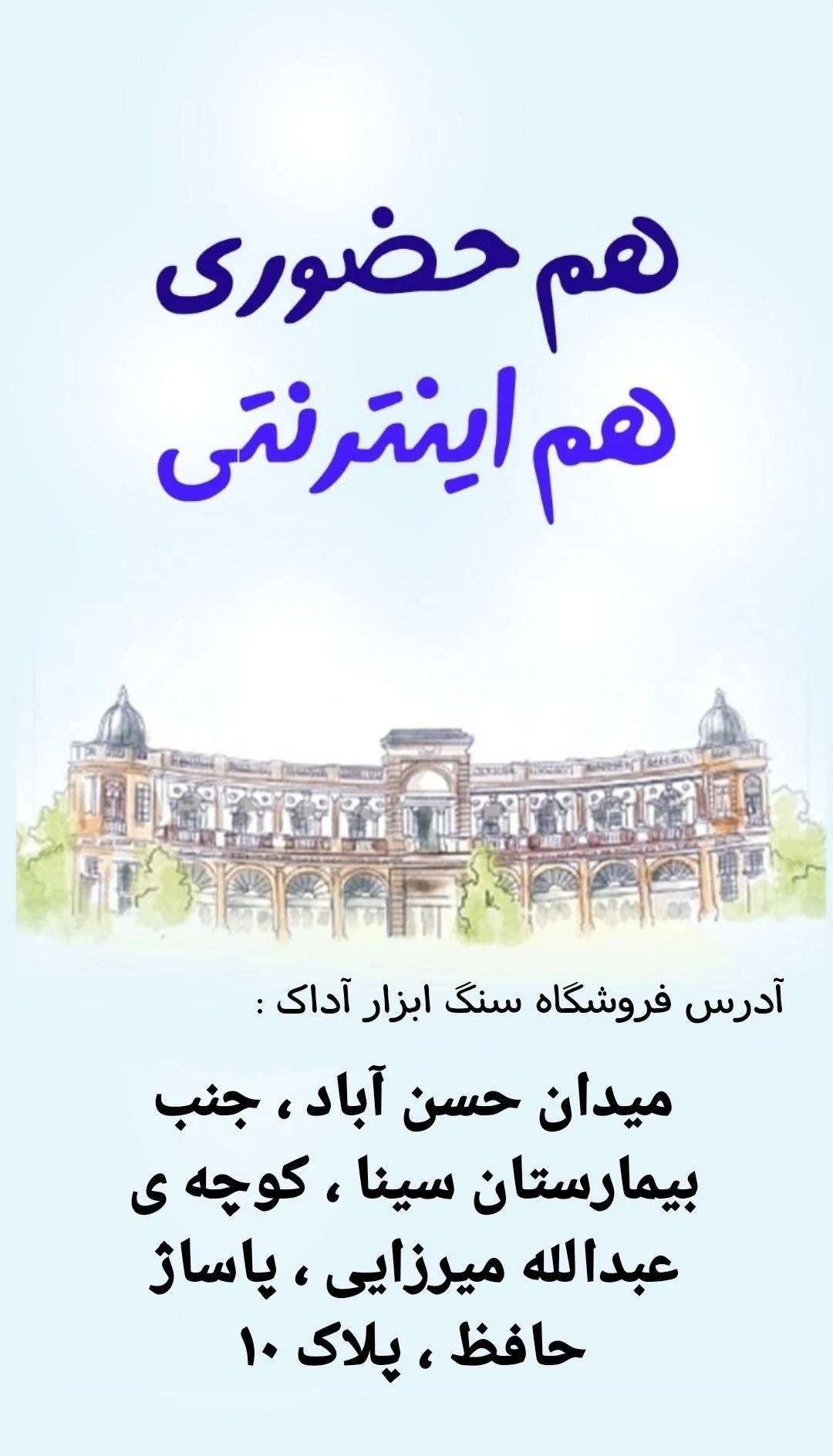 ابزار آلات آداک - تصویر 3