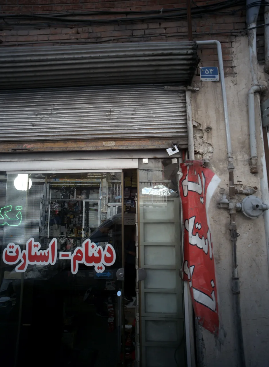 فروشگاه قطعات یدکی خودرو تکنو استارت