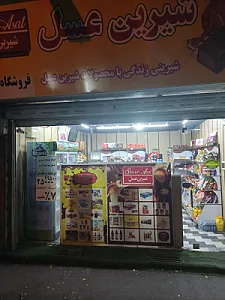 سوپر تقاطع