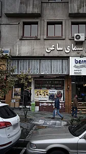 سوپرمارکت سئوین