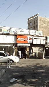 باتری فروشی سپاهان باتری