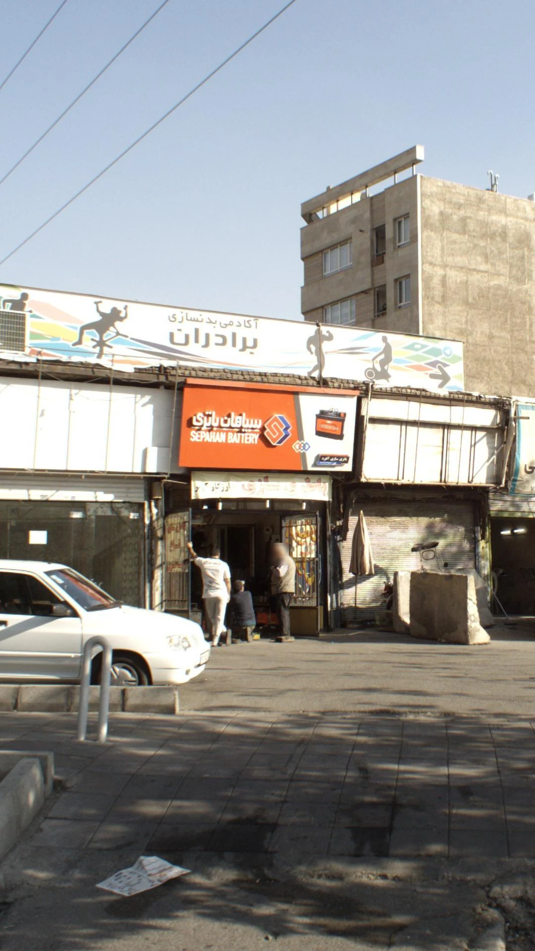 باتری فروشی سپاهان باتری
