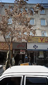دکتر علی نیرومند