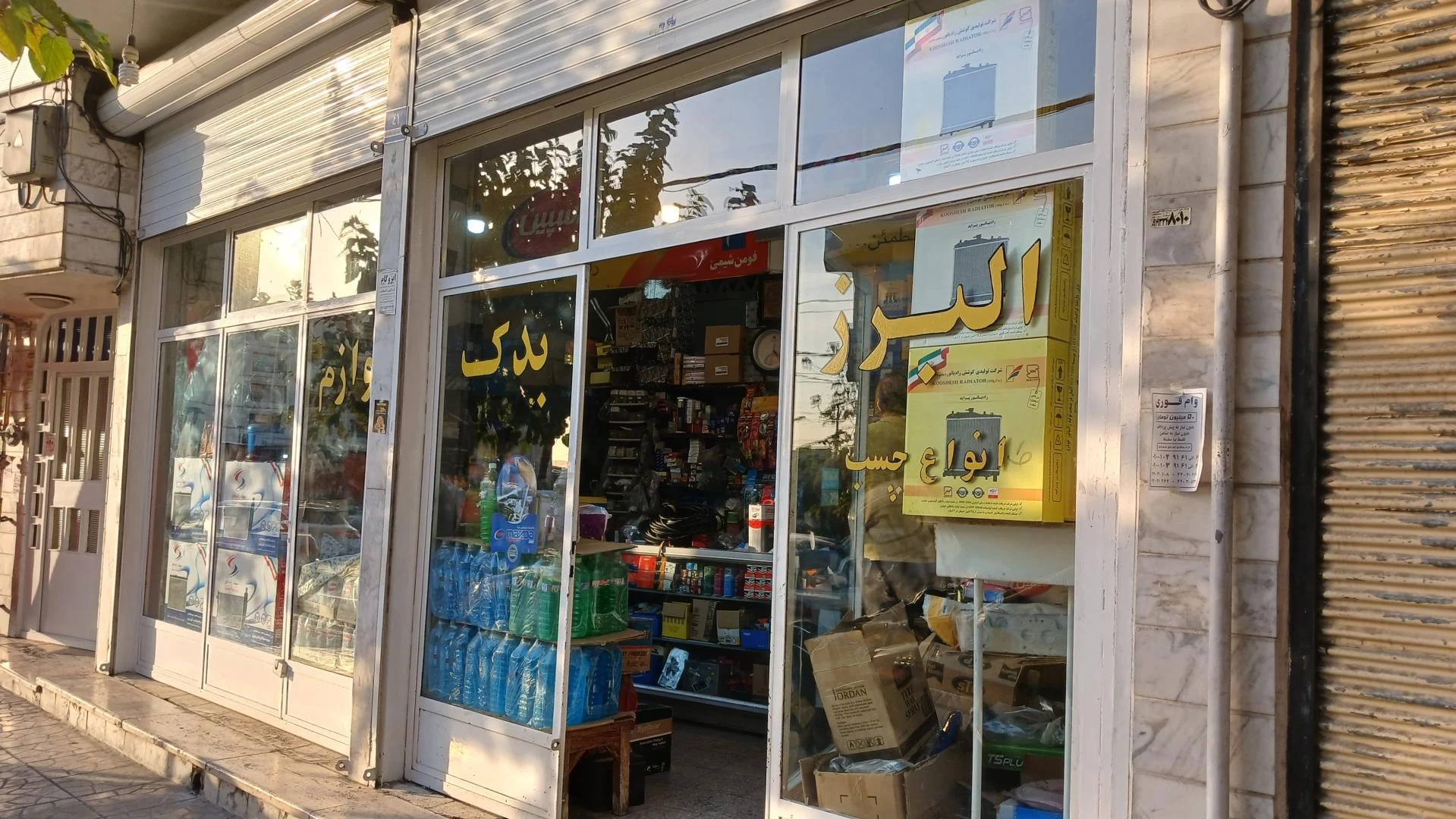 ایساکو نمایندگی صادقی - تعمیرگاه خودرو در تهران - تصویر 2