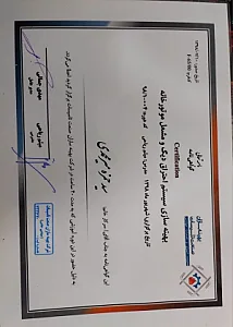 سیدحمزه میرمحمدی