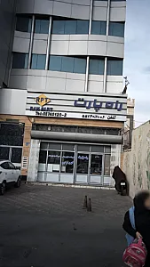 قطعات یدک راه پارت