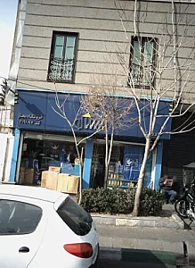 فروشگاه لوازم یدکی خودرو