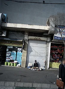 پیکان یدک