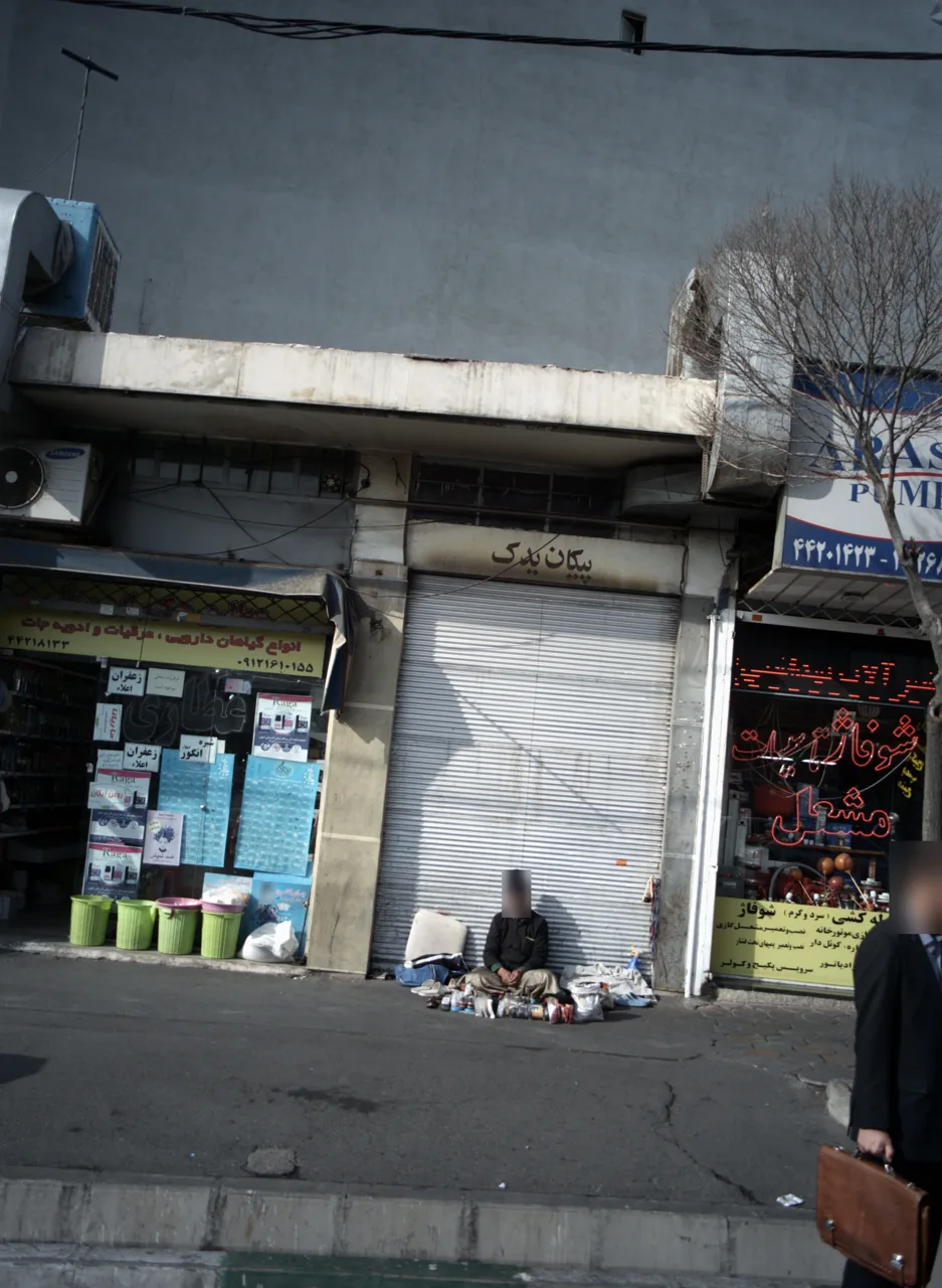 پیکان یدک