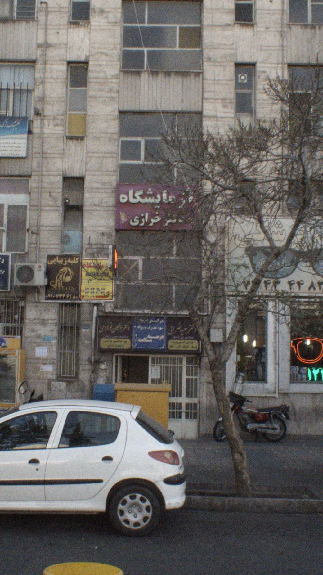 آزمایشگاه صبحان - تصویر 2