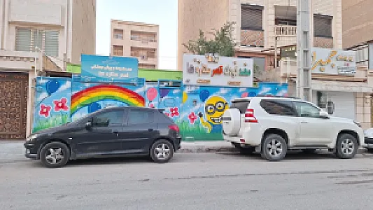 مهد کودک قصر ستاره ها