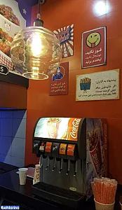 رستوران گامبی