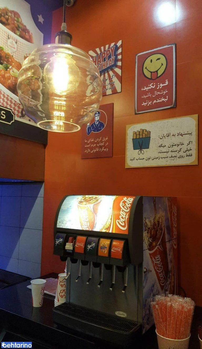 رستوران گامبی