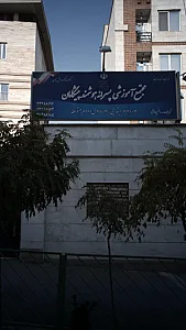 سالن زیبایی نوشا