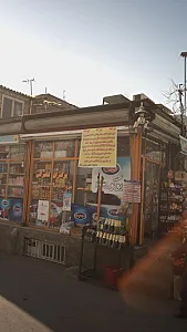 سوپرمارکت برادران کامرانی