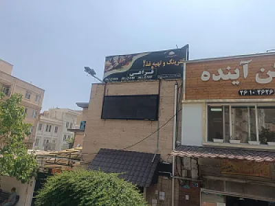 آشپزخانه خورشیدی