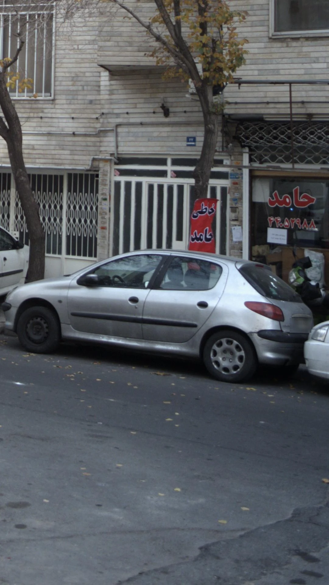 خرازی ساحل - خرازی در تهران - تصویر 2