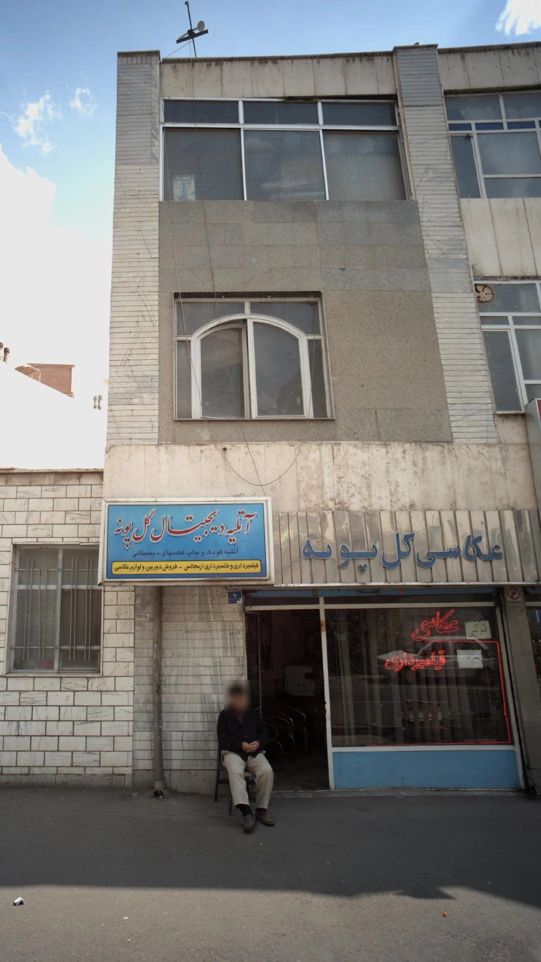 عکاسی  فیلمبرداری - آتلیه عکاسی در تهران - تصویر 2