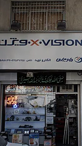 الکترو نوید