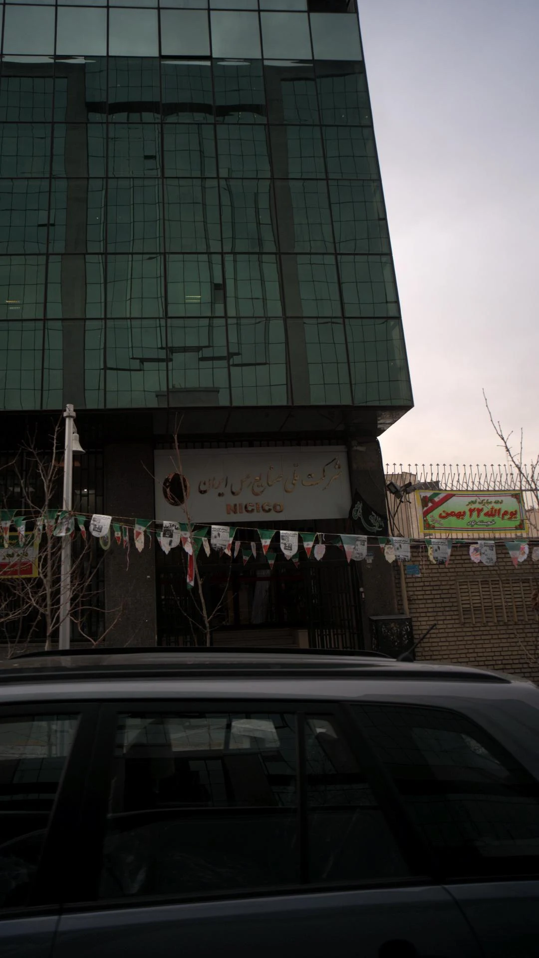شرکت ملی صنایع مس ایران NICICO - لوازم آشپزخانه در تهران - تصویر 2