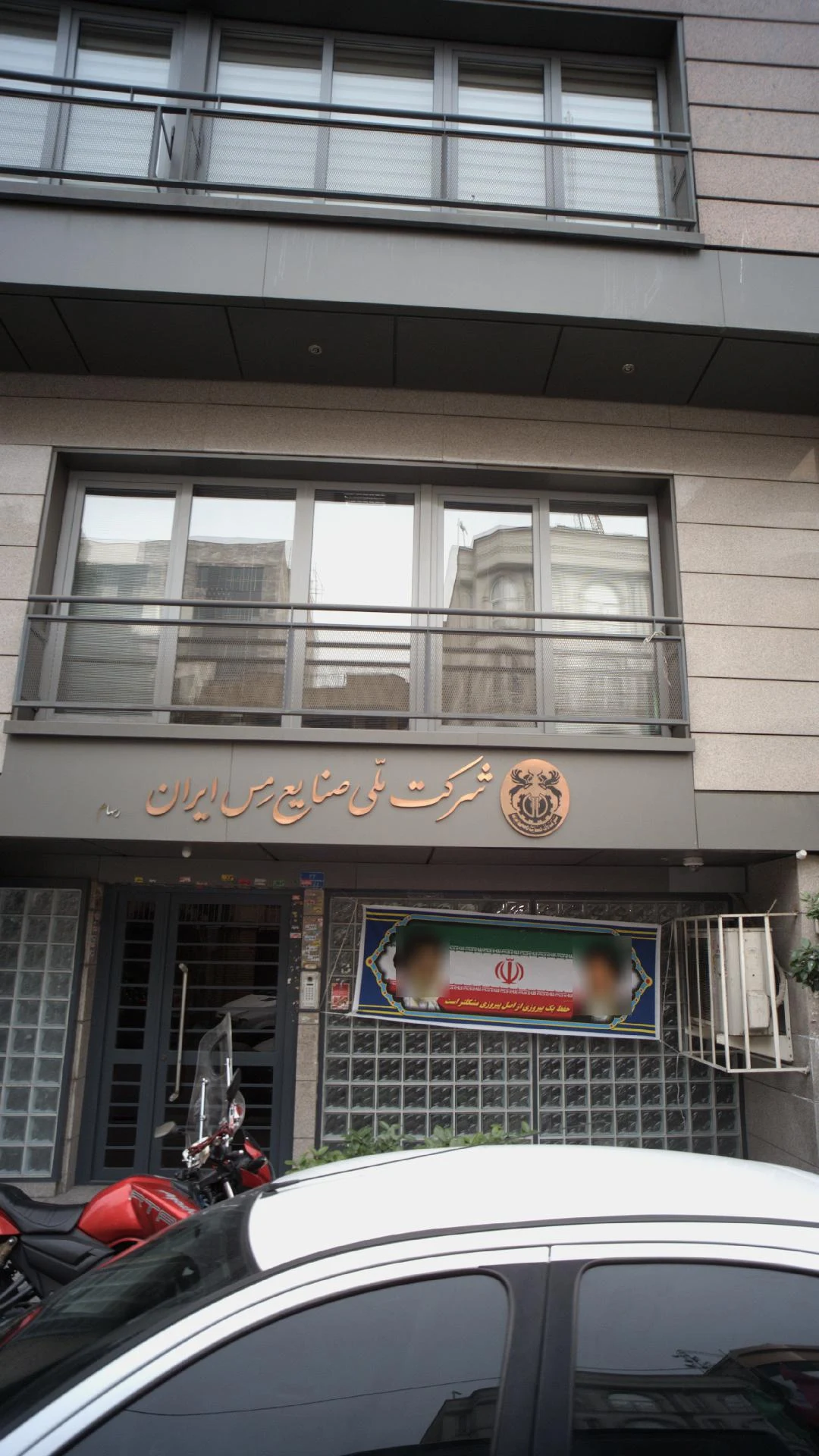 شرکت ملی صنایع مس ایران NICICO - لوازم آشپزخانه در تهران - تصویر 4