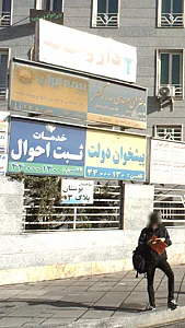 بیمه ایران - بیمه سرا