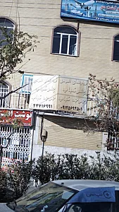 تهیه غذای المهدی