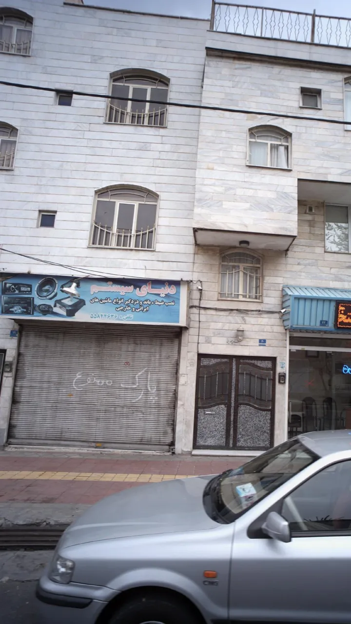 دنیای سیستم - تصویر 2