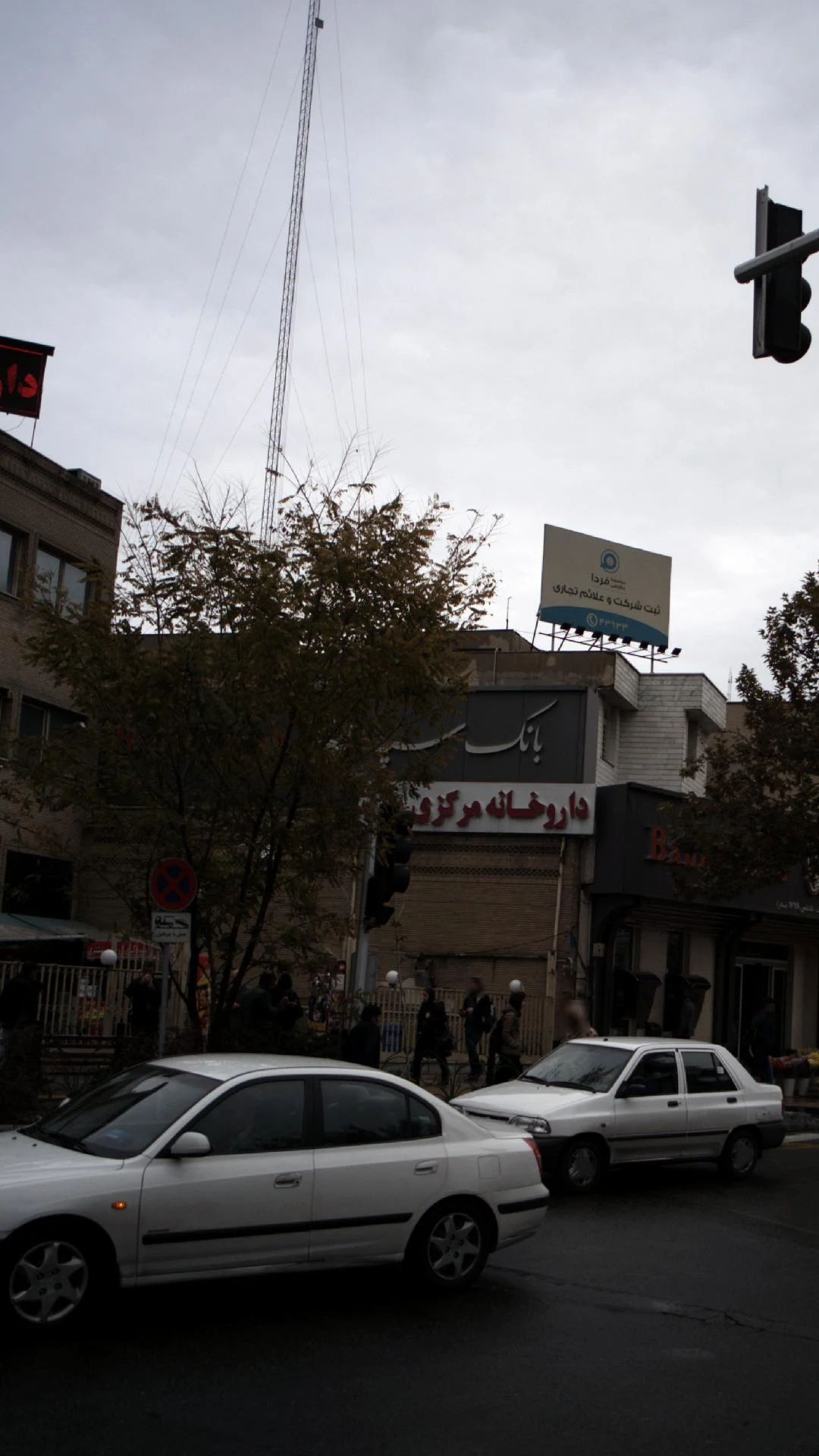 بانک سپه شعبه بزرگراه شهید چمران - تصویر 3