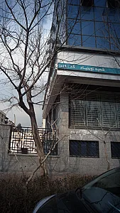 بانک تجارت شعبه شهرک گلها