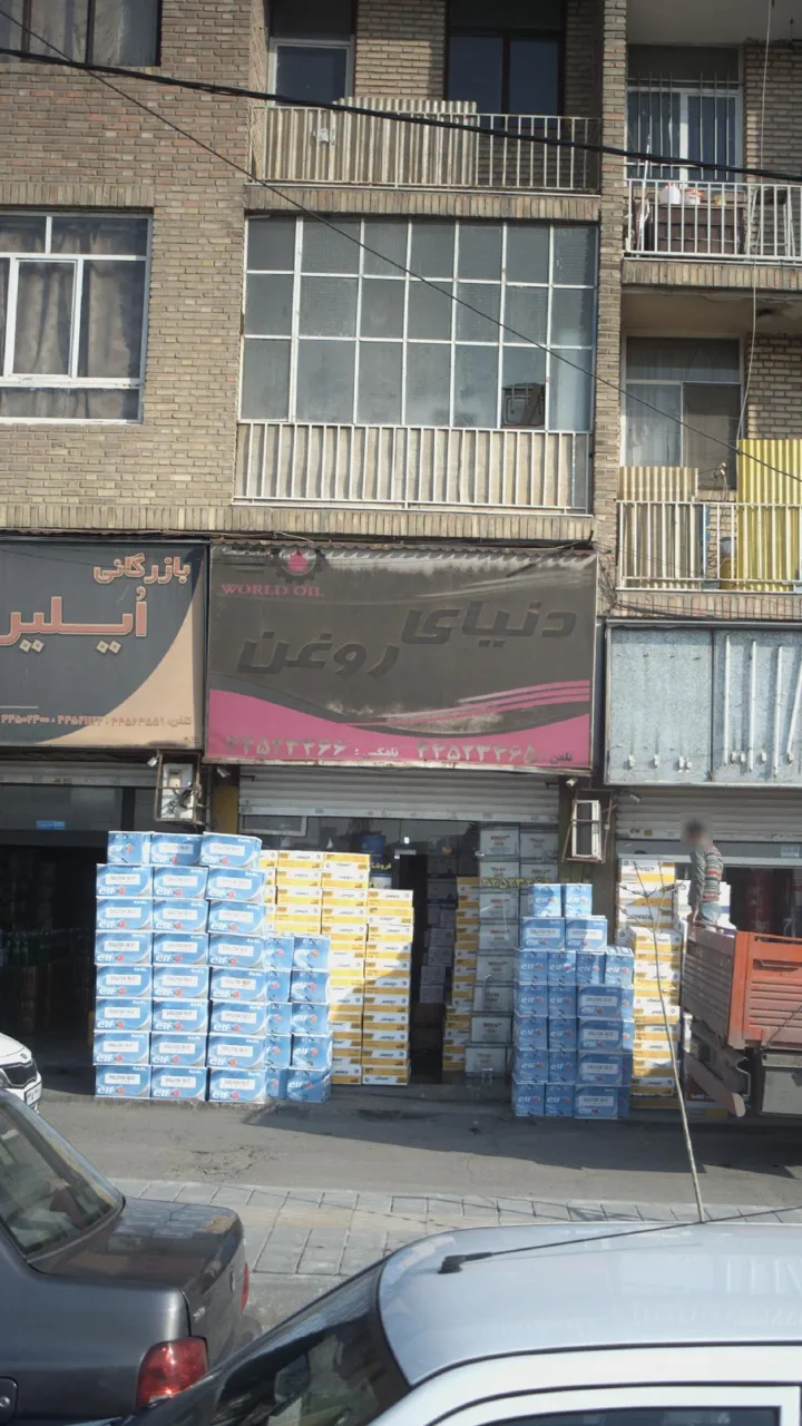 دنیای روغن اتومبیل