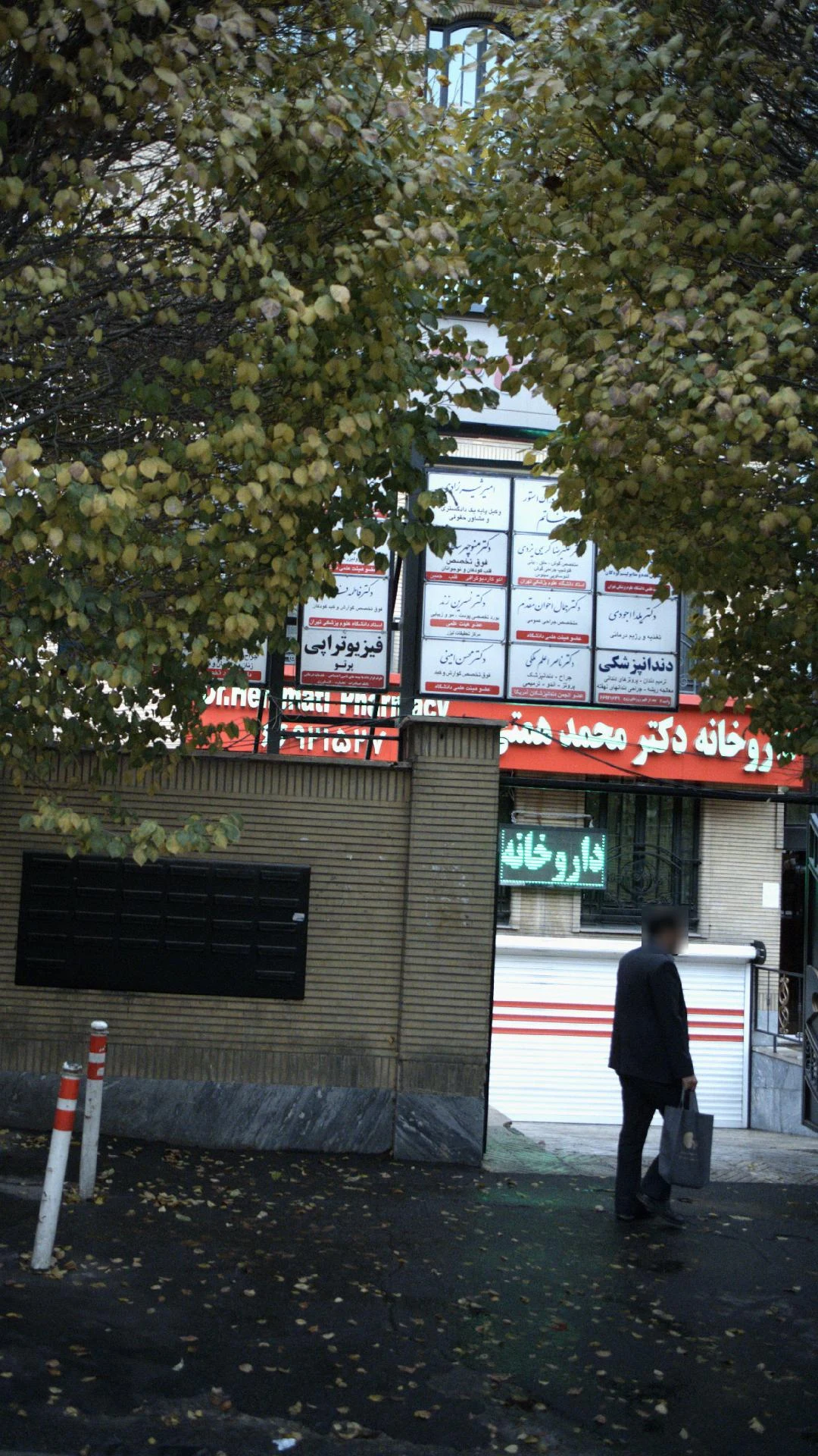 دکتر نسرین زند - تصویر 2