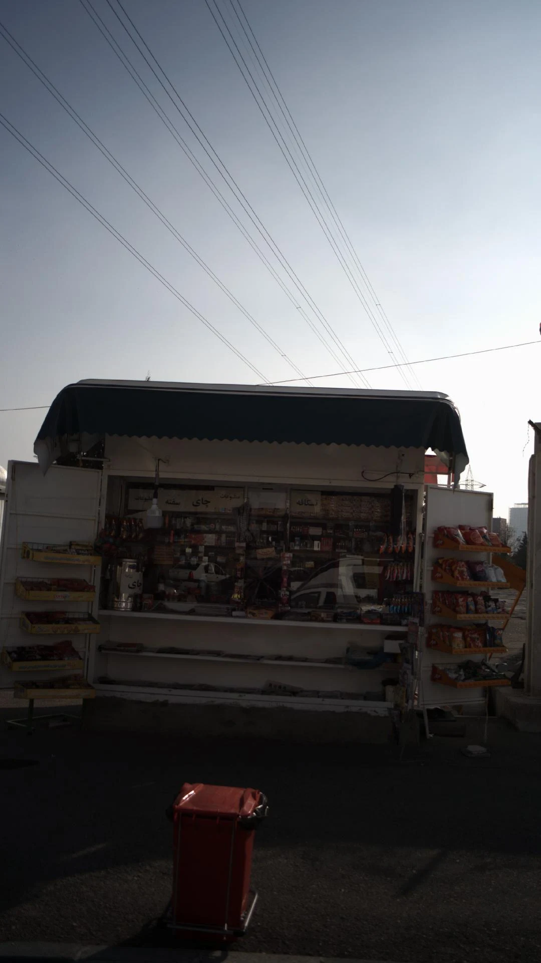 دکه‌‌ی مطبوعات - خواربار و بقالی در تهران