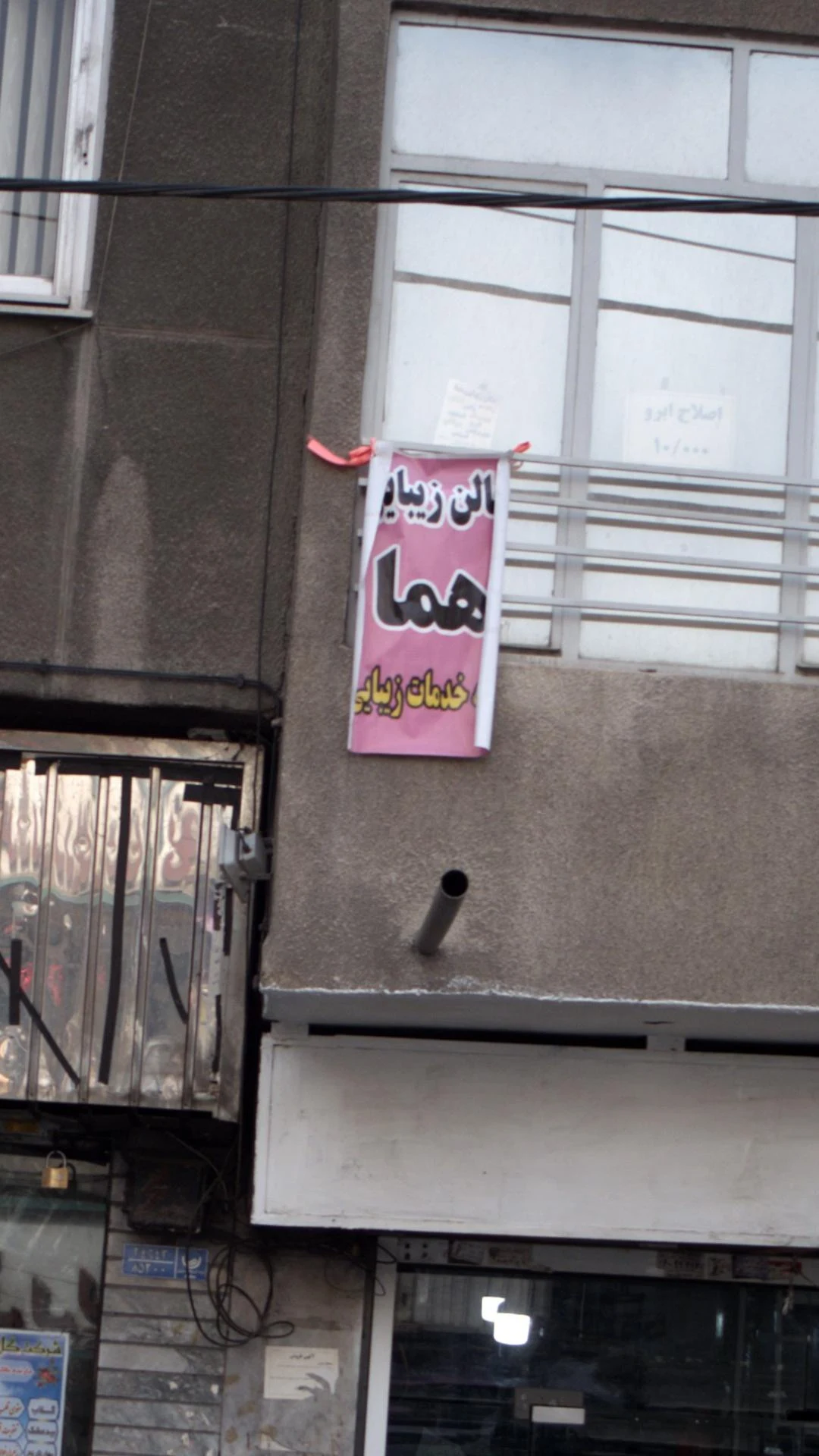 عروس سرای دینا - تصویر 2