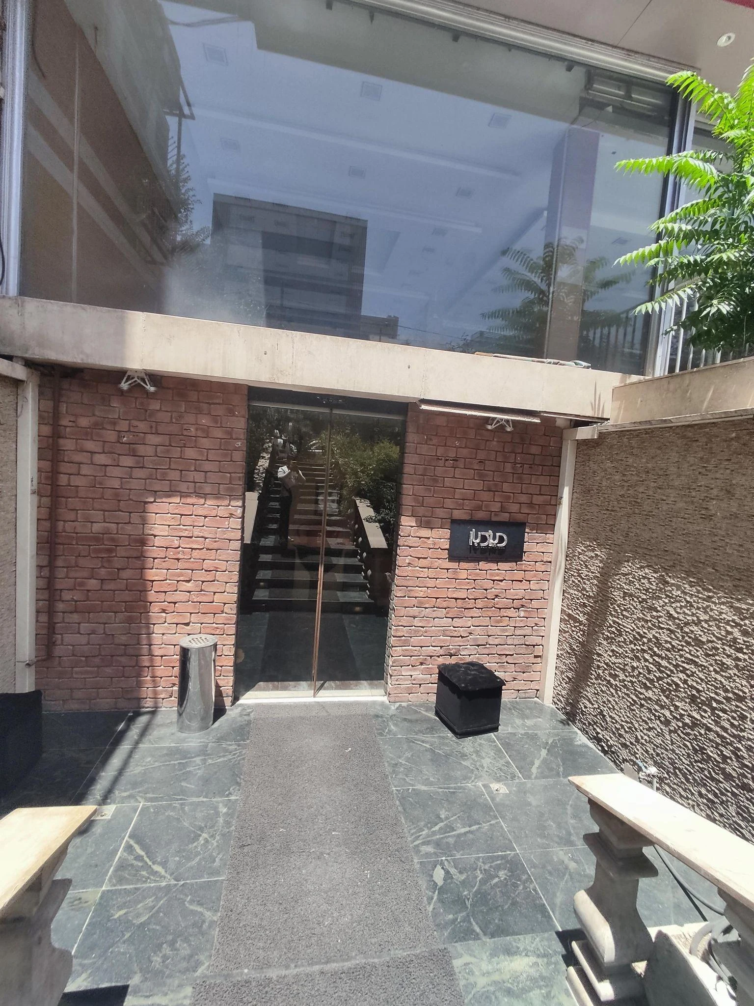 دیزی بار