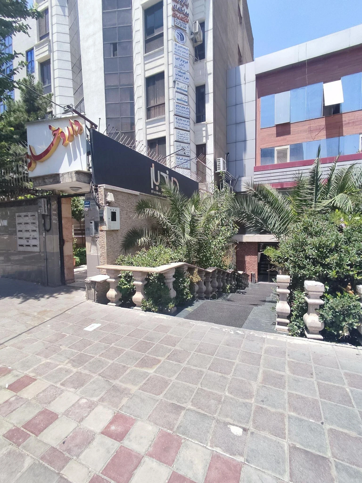 دیزی بار - تصویر 3