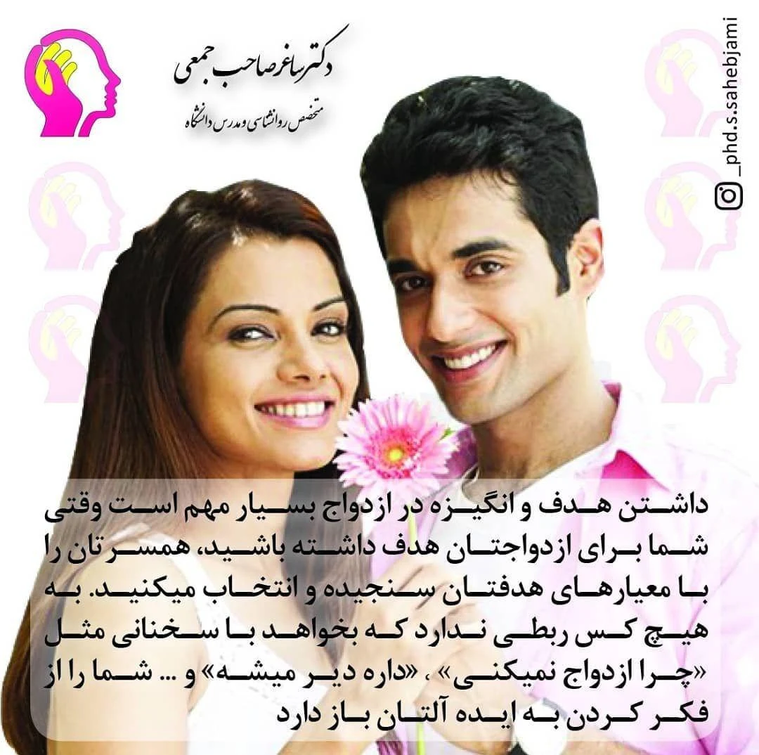دکتر روانشناس ساغر صاحب جمع - روانشناسی و مشاوره در تهران - تصویر 2
