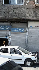 لوازم استوک بدنه