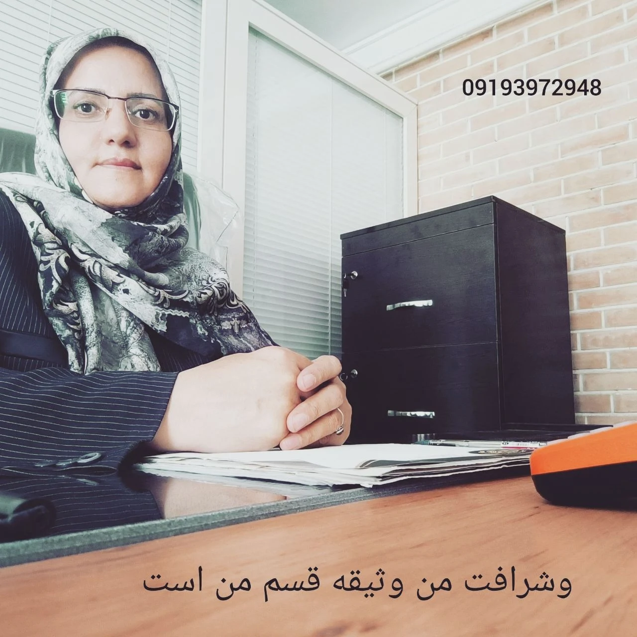 وکالت - دفتر وکالت در تهران - تصویر 3