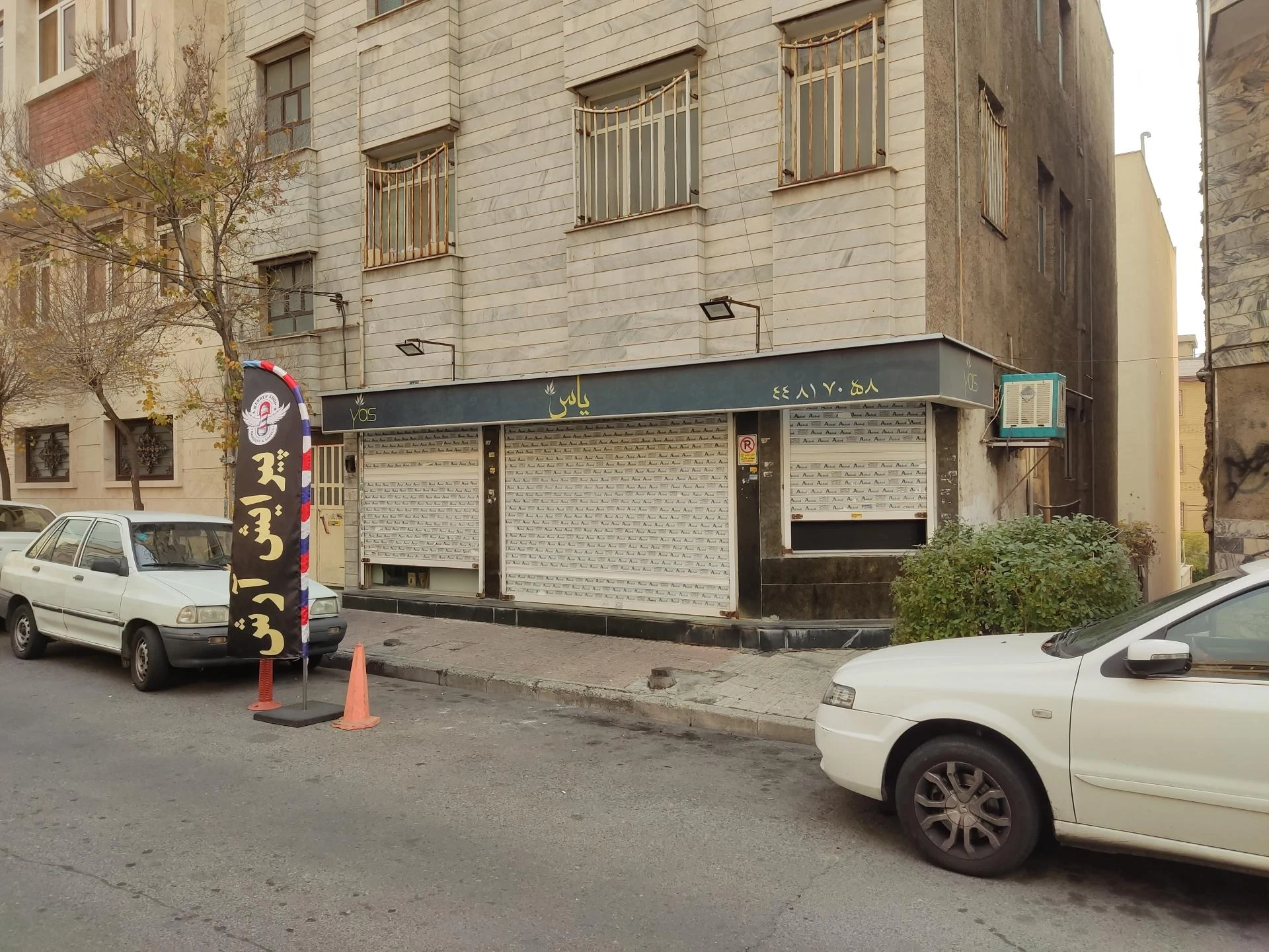 سوپر سبلان - تصویر 2
