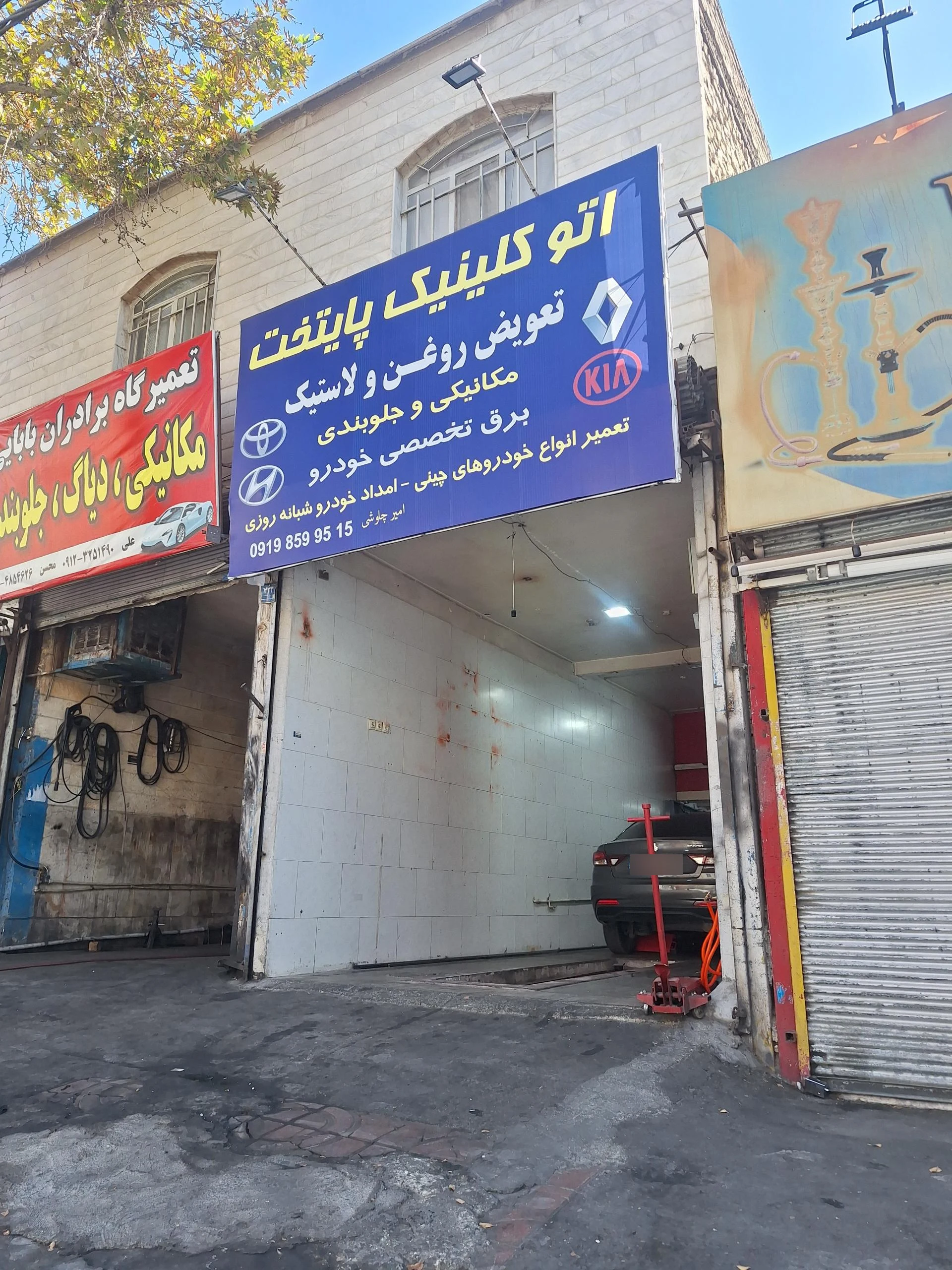 شرکت قطعات جانبی خودرو APS - تصویر 2